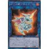 〔状態A-〕☆アジア☆転生炎獣アルミラージ【シークレット】{アジア19PP-JP006}《リンク》