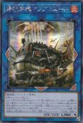 〔状態B〕☆アジア☆揚陸群艦アンブロエール【シークレット】{アジアDANE-JP050}《リンク》