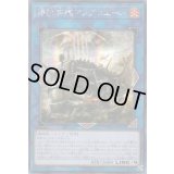 〔状態B〕☆アジア☆揚陸群艦アンブロエール【シークレット】{アジアDANE-JP050}《リンク》