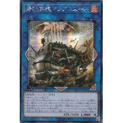 画像1: 〔状態B〕☆アジア☆揚陸群艦アンブロエール【シークレット】{アジアDANE-JP050}《リンク》