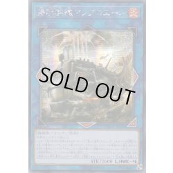 画像1: 〔状態B〕☆アジア☆揚陸群艦アンブロエール【シークレット】{アジアDANE-JP050}《リンク》