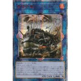〔状態B〕☆アジア☆揚陸群艦アンブロエール【20thシークレット】{アジアDANE-JP050}《リンク》