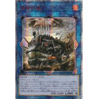 〔状態B〕☆アジア☆揚陸群艦アンブロエール【20thシークレット】{アジアDANE-JP050}《リンク》