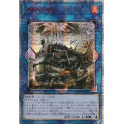 画像1: 〔状態B〕☆アジア☆揚陸群艦アンブロエール【20thシークレット】{アジアDANE-JP050}《リンク》