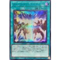 フュージョンデステニー【シークレットBLUEVer.】{26TP-JP211}《魔法》