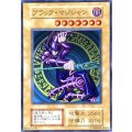 〔状態A-〕(開封済)ステンレス製『ブラックマジシャン』【-】{-}《モンスター》
