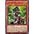 セネトの啓示者アメンホテプ【ノーマル】{DBGV-JP002}《モンスター》