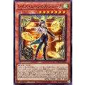 レイズムーンの刃シェーナ【ノーマル】{DBGV-JP019}《モンスター》