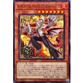 レイズムーンの灯クルーシェ【ノーマル】{DBGV-JP020}《モンスター》