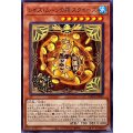 レイズムーンの朔スクイーズ【ノーマル】{DBGV-JP021}《モンスター》