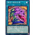 強欲で貪欲な壺【ノーマル】{DBGV-JP044}《魔法》