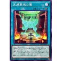 光帰葬魂の儀【ノーマル】{DBGV-JP006}《魔法》
