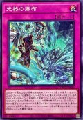 光器の瀑布【ノーマル】{DBGV-JP010}《罠》