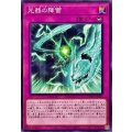 光器の降雷【ノーマル】{DBGV-JP011}《罠》