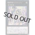 〔状態A-〕塊斬機ラプラシアン【ノーマル】{DBMF-JP009}《エクシーズ》