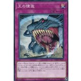 王の憤激【ノーマル】{DBMF-JP039}《罠》