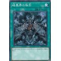 暗黒界の取引【ノーマル】{DBMF-JP044}《魔法》
