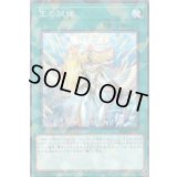 王の試練【ノーマルパラレル】{DBMF-JP035}《魔法》