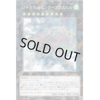 幻子力空母エンタープラズニル【ノーマルパラレル】{DBMF-JP042}《エクシーズ》