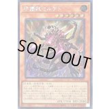 〔状態A-〕☆アジア☆守護獣セルケト【シークレット】{アジアWPP6-JP002}《モンスター》