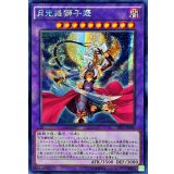 〔状態B〕☆アジア☆月光舞獅子姫【シークレット】{アジアSHVI-JP048}《融合》