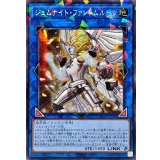 〔状態B〕☆アジア☆ジェムナイトファントムルーツ【シークレットパラレル】{アジアTW02-JP068}《リンク》