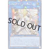 ☆アジア☆ジェムナイトファントムルーツ【シークレットパラレル】{アジアTW02-JP068}《リンク》