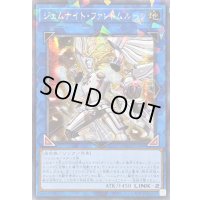 ☆アジア☆ジェムナイトファントムルーツ【シークレットパラレル】{アジアTW02-JP068}《リンク》