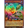 ネクメイドコック【スーパーパラレル】{RD/B262-JP011}《RDモンスター》