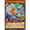 ネクメイドコック【ノーマルパラレル】{RD/B262-JP011}《RDモンスター》