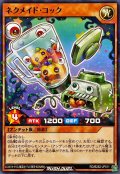 ネクメイドコック【ノーマルパラレル】{RD/B262-JP011}《RDモンスター》