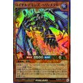 ロイヤルデモンズヘヴィメタル【スーパーパラレル】{RD/B262-JP012}《RDモンスター》