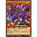 ロイヤルデモンズデスドゥーム【ノーマルパラレル】{RD/B262-JP013}《RDモンスター》