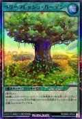 ベリーフレッシュガーデン【スーパーパラレル】{RD/B262-JP014}《RD魔法》