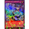シャイニーシェイディー【ウルトラパラレル】{RD/S262-JP005}《RD罠》