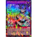 〔状態A-〕シャイニーシェイディー【ウルトラパラレル】{RD/S262-JP005}《RD罠》