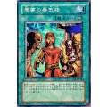 〔状態B〕悪夢の蜃気楼【ノーマル】{DL5-120}《魔法》
