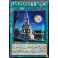 〔状態A-〕☆アジア☆エンディミオン皇国【シークレット】{アジア26PP-JP019}《魔法》