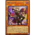 ☆アジア☆無垢なる者メディウス【シークレットBLUEVer.】{アジア26TP-JP111}《モンスター》