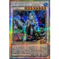 ☆アジア☆鬼神水子守命【プリズマティックシークレット】{アジアBETB-JP040}《シンクロ》