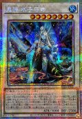☆アジア☆鬼神水子守命【プリズマティックシークレット】{アジアBETB-JP040}《シンクロ》