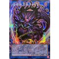 ☆アジア☆破械雙王神ライゴウ【OFシークレット】{アジアRV01-JP063}《リンク》