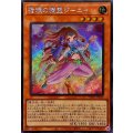 ☆アジア☆指環の精霊ジーニャ【シークレット】{アジアWPP7-JP049}《モンスター》