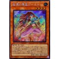 〔状態A-〕☆アジア☆指環の精霊ジーニャ【シークレット】{アジアWPP7-JP049}《モンスター》