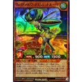 〔状態A-〕ヴォイドアルヴタマムシュトルーベ【スーパーパラレル】{RD/B262-JP003}《RDモンスター》