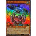 Rユニット【スーパーパラレル】{RD/B262-JP004}《RDモンスター》