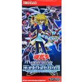 〔状態A-〕デュエリストパック『レジェンドデュエリスト編』【-】{-}《未開封BOX》