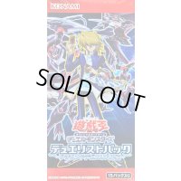 デュエリストパック『レジェンドデュエリスト編』【-】{-}《未開封BOX》
