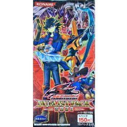 画像1: 〔状態A-〕デュエリストパック『遊星編2』【-】{-}《未開封BOX》