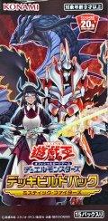デッキビルドパック『ミスティックファイターズ』【-】{-}《未開封BOX》